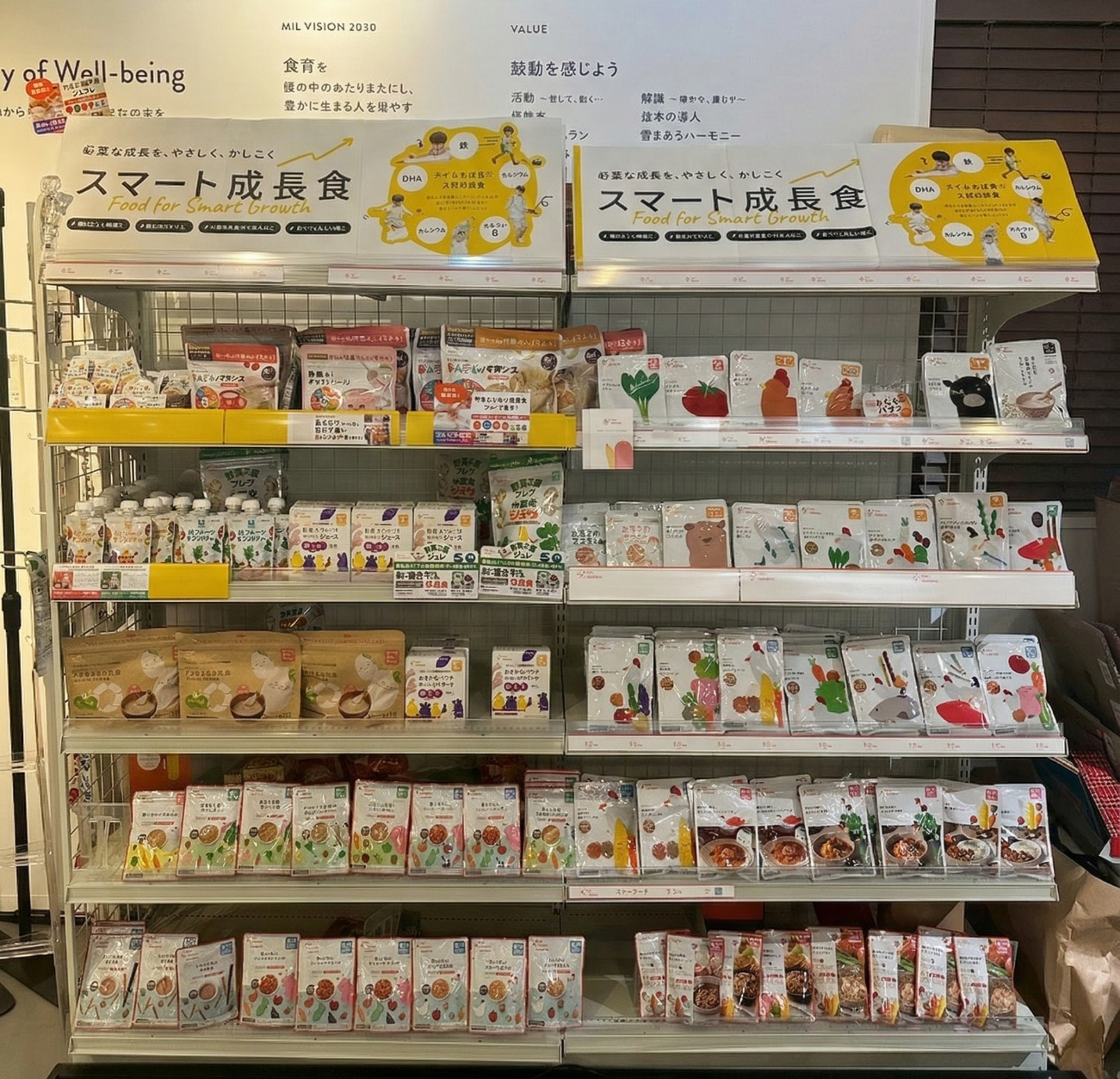 棚に並べられた食べ物
AI 生成コンテンツは誤りを含む可能性があります。